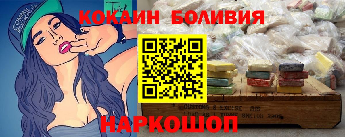 Cocaine FishScale Юрга
