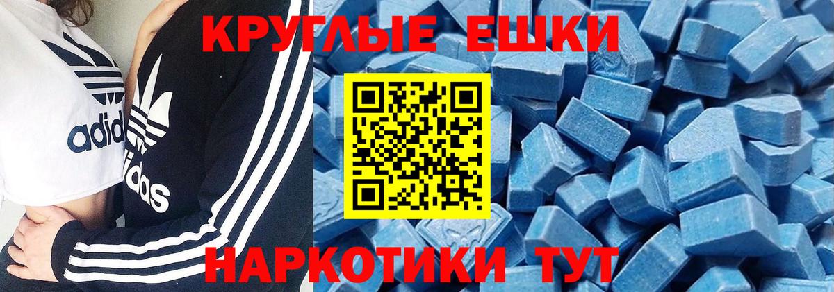 Ecstasy 300 mg  Экстази бентли  сколько стоит  ЭКСТАЗИ  Вход с VPN  Юрга 
