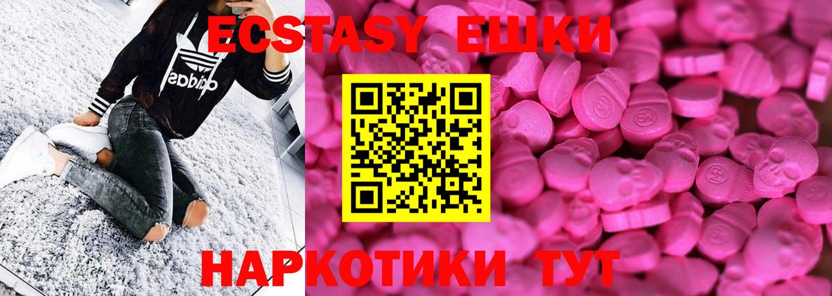 ЭКСТАЗИ Cube Юрга