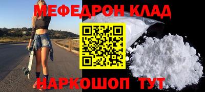 эйфоретик Кумертау