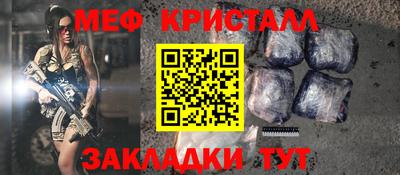 МДМА Кунгур