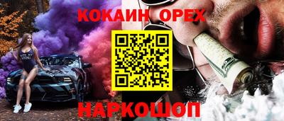 эйфоретик Кумертау