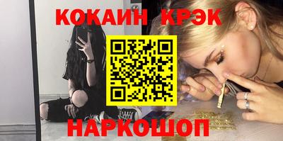 эйфоретик Кумертау