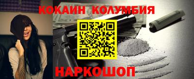 МДМА Кунгур