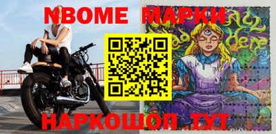 эйфоретик Кумертау