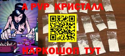 эйфоретик Кумертау