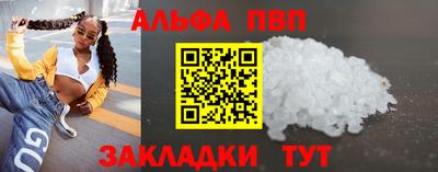 МДМА Кунгур