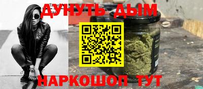 МДМА Кунгур