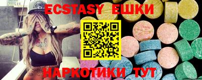эйфоретик Кумертау