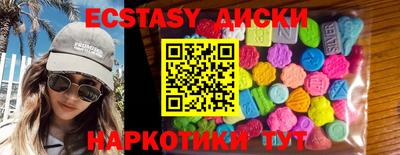 эйфоретик Кумертау