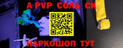 МДМА Кунгур