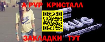 МДМА Кунгур