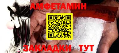 МДМА Кунгур