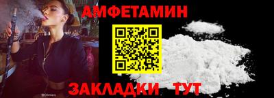 МДМА Кунгур