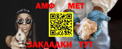 МДМА Кунгур