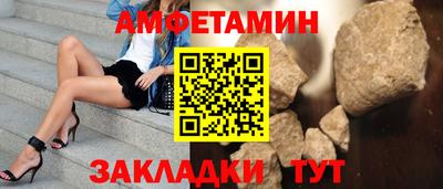 эйфоретик Кумертау