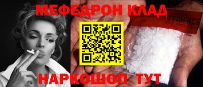 МДМА Кунгур
