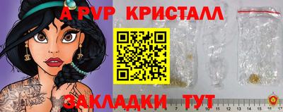 эйфоретик Кумертау