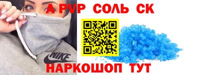 МДМА Кунгур