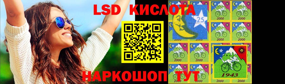 Юрга  Лсд 25 экстази кислота  Вход с VPN  ЛСД экстази кислота 