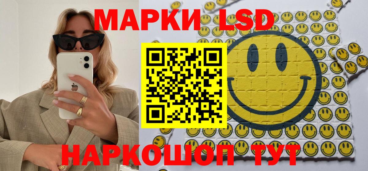 Марки 25I-NBOMe 1,5мг  Вход с VPN  Марки 25I-NBOMe 1,5мг  Юрга 